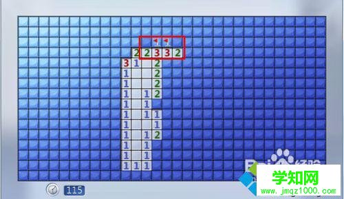 windows7玩扫雷游戏可以一直赢的秘籍步骤3