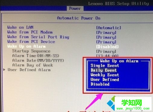 win10系统下如何在BIOS设置自动开机