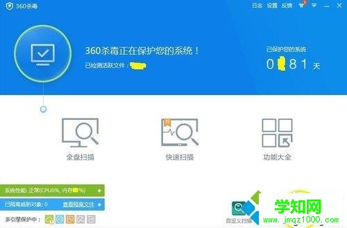 win10系统怎样拦截各种软件的广告弹窗