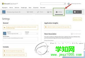 win10应用开发教程 微软官方win10应用开发图文教程5