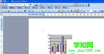 电脑在Word文档中插入Excel图表不显示如何解决