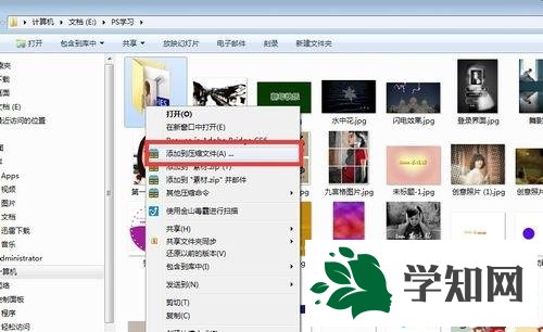 xp系统下使用2345好压加密文件的方法 xp系统下使用2345好压加密文件的方法