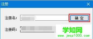 win7系统使用UltraISO软件创建一个ISO文件的方法