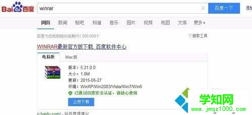 win7系统下解压缩文件时提示缺少压缩卷如何解决