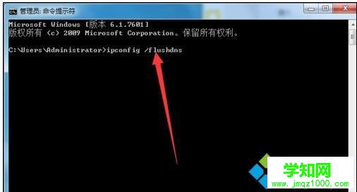 电脑无法打开网页显示域名错误怎么办