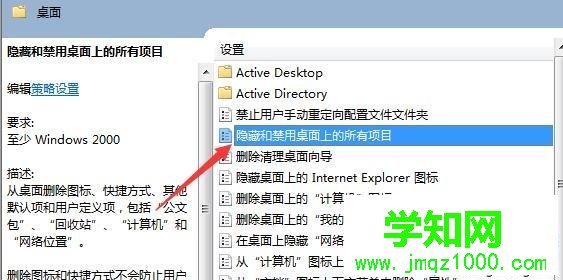 电脑桌面没有了怎么恢复？电脑桌面没有了的恢复方法