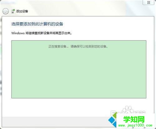 点击下一步 点击下一步