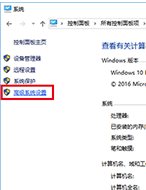 Windows10系统下print截图键失效的解决步骤4 Windows10系统下print截图键失效的解决步骤4
