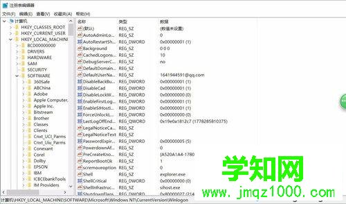 Windows10系统电脑开机输入密码黑屏的解决步骤5 Windows10系统电脑开机输入密码黑屏的解决步骤5