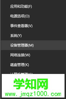 win10 1709关闭强制更新驱动程序的两种方法 win10 1709关闭强制更新驱动程序的两种方法