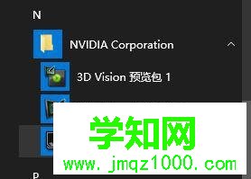 windows10系统怎样优化游戏性能 windows10系统怎样优化游戏性能