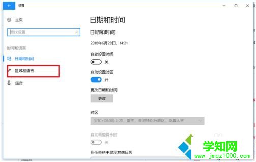 win10输入法怎么设置为默认英语?win10输入法设置默认英文的方法 win10输入法怎么设置为默认英语?win10输入法设置默认英文的方法