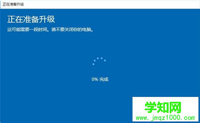 win10家庭中文版升级专业版方法(无损升级)