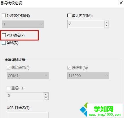 win10系统提示“Nvidia显示设置不可用”的解决方法