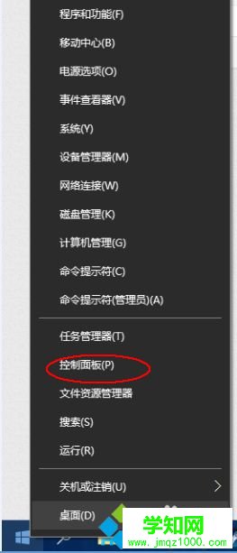 win10一周年预览版语言栏跑到桌面上的解决步骤1 win10一周年预览版语言栏跑到桌面上的解决步骤1