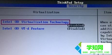 联想Thinkpad笔记本BIOS开启Interl Vitual Technology的方法3