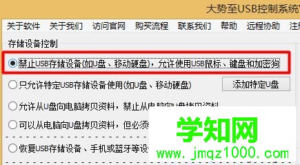 手机连接win10系统电脑没反应的解决方法 手机连接win10系统电脑没反应的解决方法