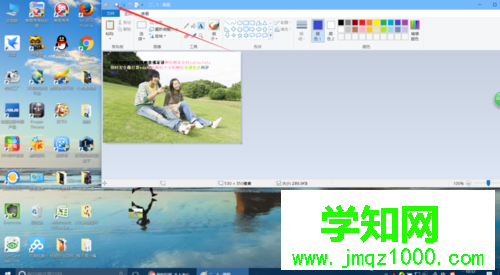 windows10系统给图片添加文字的步骤8
