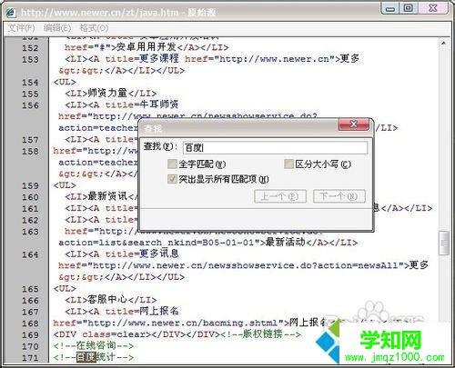 win10网页不能复制怎么解决？win10网页不能复制的解决方法
