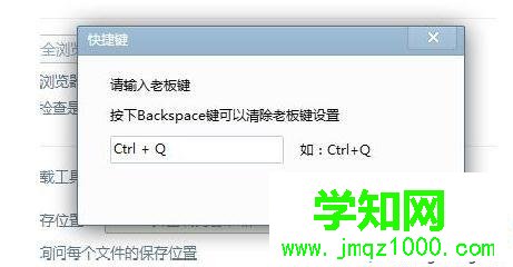 win10系统如何使用360浏览器小窗口播放功能