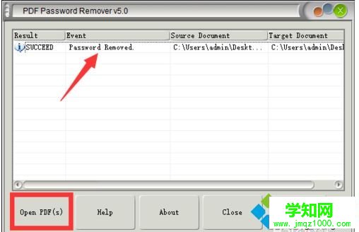 win8系统PDF文档被保护不能编辑怎么办