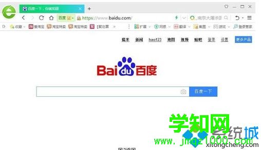 win10系统打开网页不是最大化怎么办