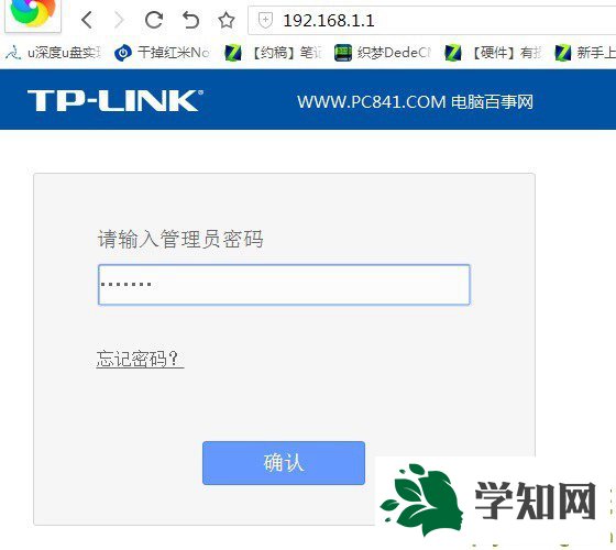 怎么看win10电脑DNS和路由器DNS有没有被劫持