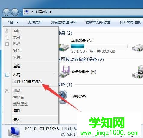 电脑文件夹隐藏了怎么恢复？恢复电脑隐藏文件夹的方法