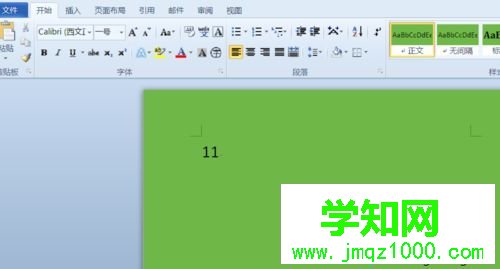 windows10系统下WORD插入10以上带圈数字的步骤2 windows10系统下WORD插入10以上带圈数字的步骤2