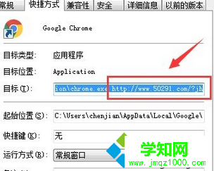 win10系统下删除搜狗网址导航的两种方法 win10系统下删除搜狗网址导航的两种方法