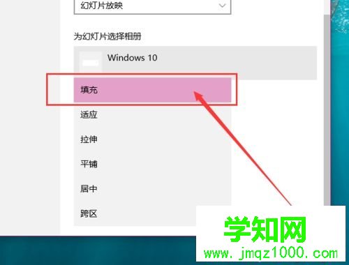 win10让壁纸自动更换的方法【图文】 win10让壁纸自动更换的方法【图文】