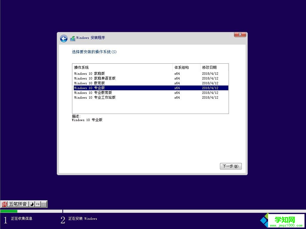 u盘安装win10原版系统|u盘启动安装原版win10教程