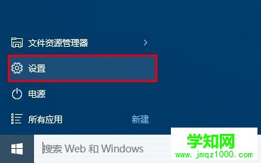 Win10预览版怎么升级  