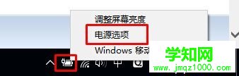 Win10系统只有睡眠没有休眠选项如何添加 Win10系统只有睡眠没有休眠选项如何添加