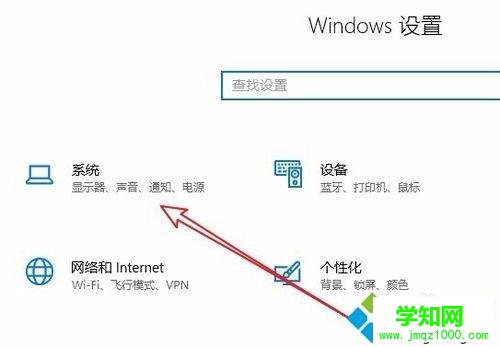 Win10电源选项没有“卓越性能模式”的解决方法
