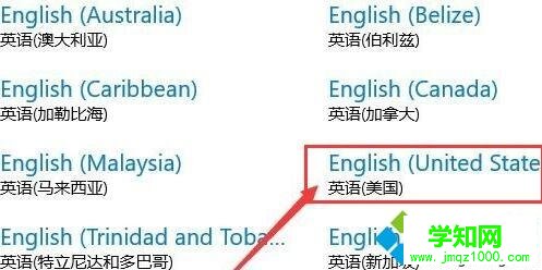 win10打游戏时关闭输入法的操作教程