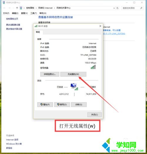 台式win10电脑没有无线网卡怎么用wifi?解决方法 台式win10电脑没有无线网卡怎么用wifi?解决方法