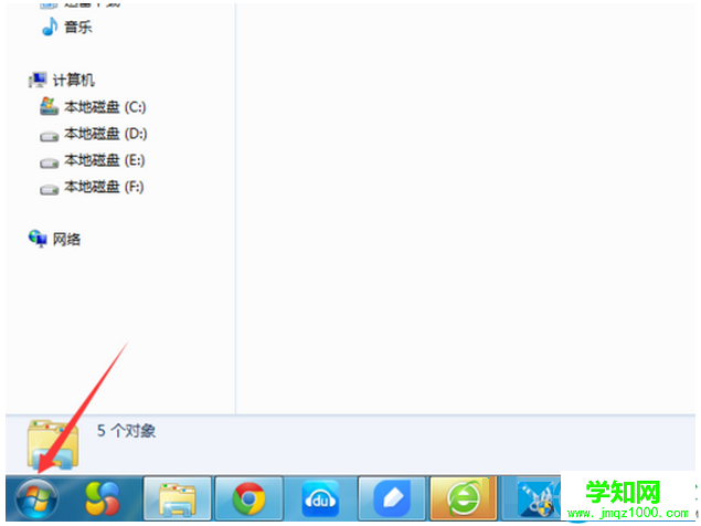 win7系统怎么关闭防火墙提高电脑运行速度  