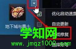 windowsxp系统下cf连接服务器失败如何解决 windowsxp系统下cf连接服务器失败如何解决