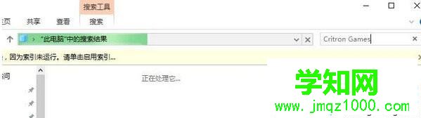 输入Critron Games 进行搜索 输入Critron Games 进行搜索