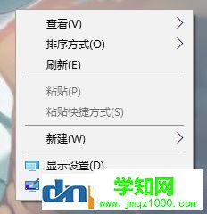 win10怎么改磁贴背景颜色？教你修改开始屏幕颜色的方法