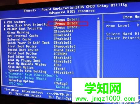 顶星主板BIOS设置USB启动2