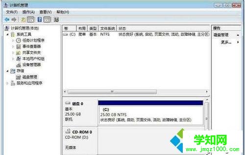 新买的电脑怎么分区？给新win10电脑分区的方法