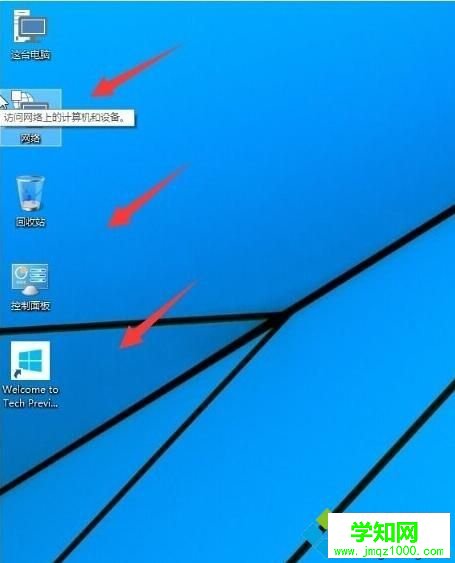 win10系统让桌面显示我的电脑及网络图标的设置步骤 win10系统让桌面显示我的电脑及网络图标的设置步骤