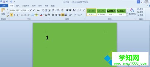 win10系统下在word2010输入带方框数字的步骤2