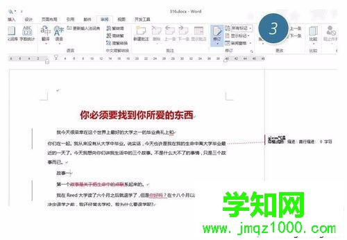 显示为“所有标记”