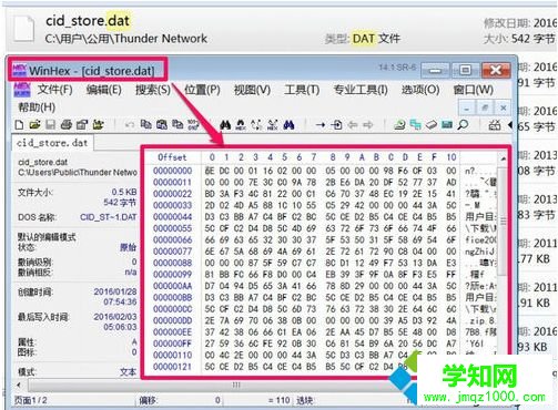 点击打开