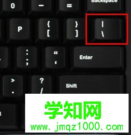 windows10系统默认输入法打出顿号的步骤2