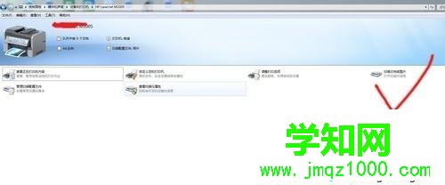 打印机扫描功能怎么用？教你用打印机扫描功能的方法