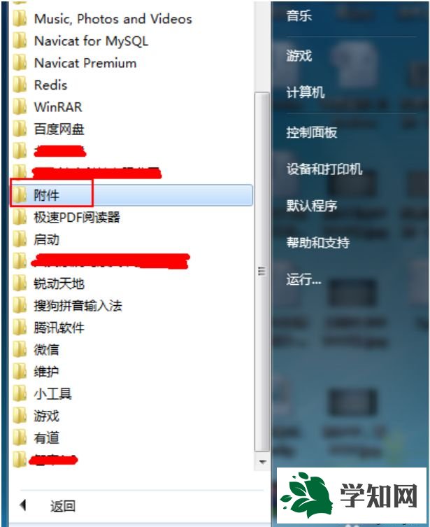 怎么测试麦克风有没有声音|测试麦克风的方法 怎么测试麦克风有没有声音|测试麦克风的方法